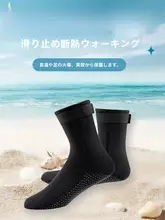 男女兼用 ダイビングソックス【防滑・防割設計・中筒タイプ】