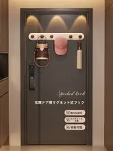 磁吸式ドアフック【穴あけ不要・玄関用・衣類・鍵・帽子収納】
