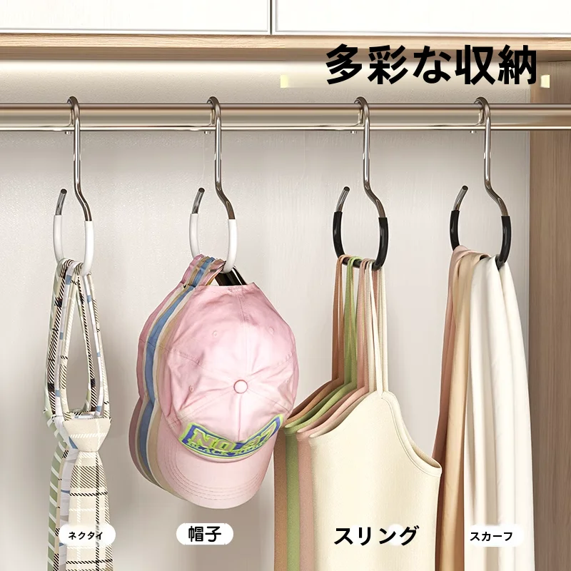 帽子収納ラック【多機能・室内用・掛け式】