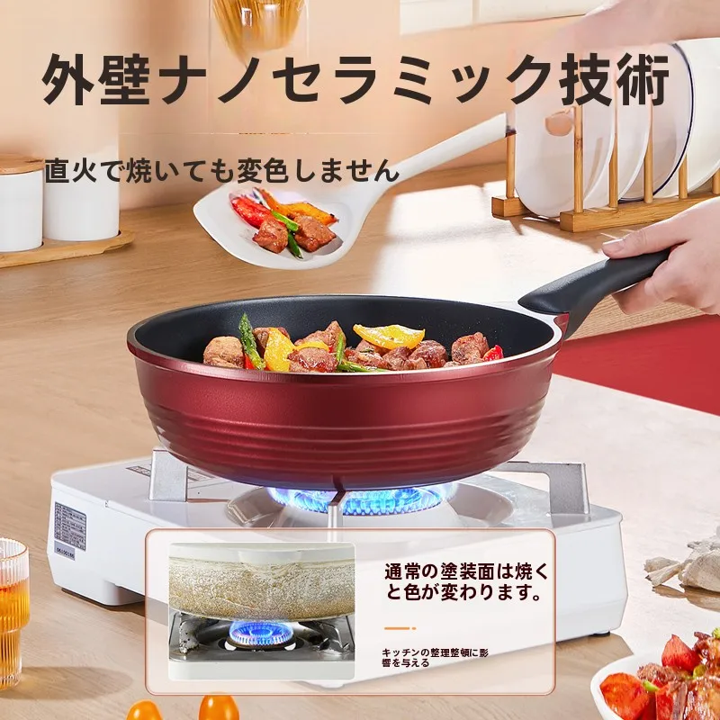 平たいフライパンを選ぶべき理由は？実は「使いやすさ」と「料理の楽しさ」が鍵です