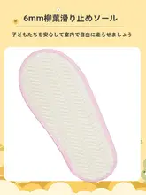 子供用使い捨てスリッパ【防滑・通気性・かわいいデザイン】