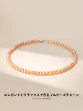 淡水パールネックレス【純銀・ロングネックレス・鎖骨にかかるデザイン】