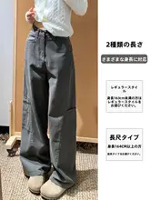グレーのアメリカンスタイルカーゴパンツ【春用・低腰・ストレート・フィット】