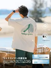 涼感短袖Tシャツ【メンズ・コットン・  シンプルデザイン・印刷プリント】