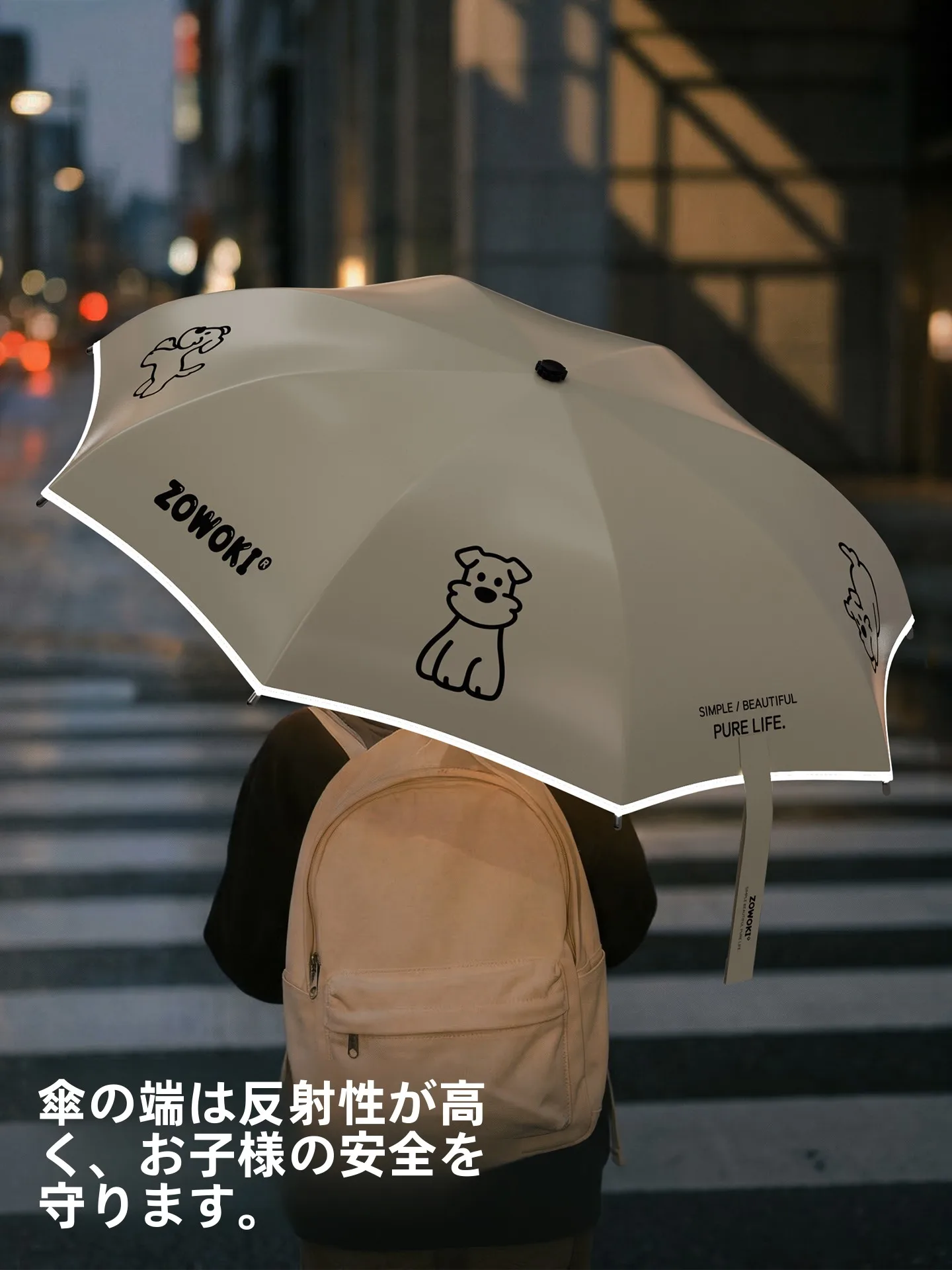 傘 50cm 身長 が日常使いに適する理由と実際の使用シーン