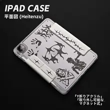 アクリル製レトロアートデザインのブラックホワイト両面印刷iPadプロ保護ケース【マグネット式・彩色イラスト】