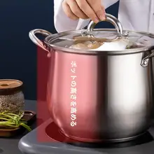 304ステンレススチール製 大容量鍋【家庭用・厚手・深型・電磁炉対応・スープ・おかゆ・蒸し煮・煮込み】
