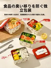 可愛いデザインのステンレス製温蔵弁当箱【電子レンジ対応・多層構造・桜のような外観】