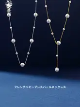 925純銀製 パールネックレス【18kゴールドコーティング・ロングフリンジデザイン】