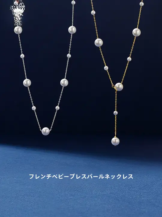 925純銀製 パールネックレス【18kゴールドコーティング・ロングフリンジデザイン】