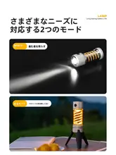 The Primitive アウトドア用充電式キャンプライト【長時間持続・手持ちタイプ・雰囲気照明】