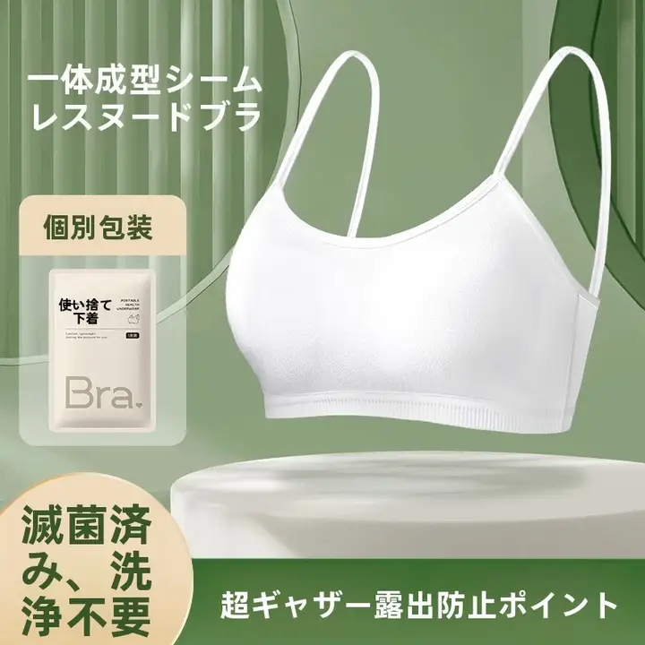 旅行に便利！通気性のある使い捨てインナーセット【ブラとパンツ・大きいサイズ・洗浄不要】（セットアップ対応）