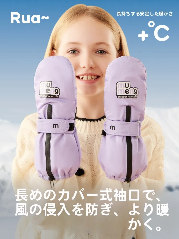 防水の子供用スキー手袋：冬季の寒さ対策グッズとしての実用性とフィット感