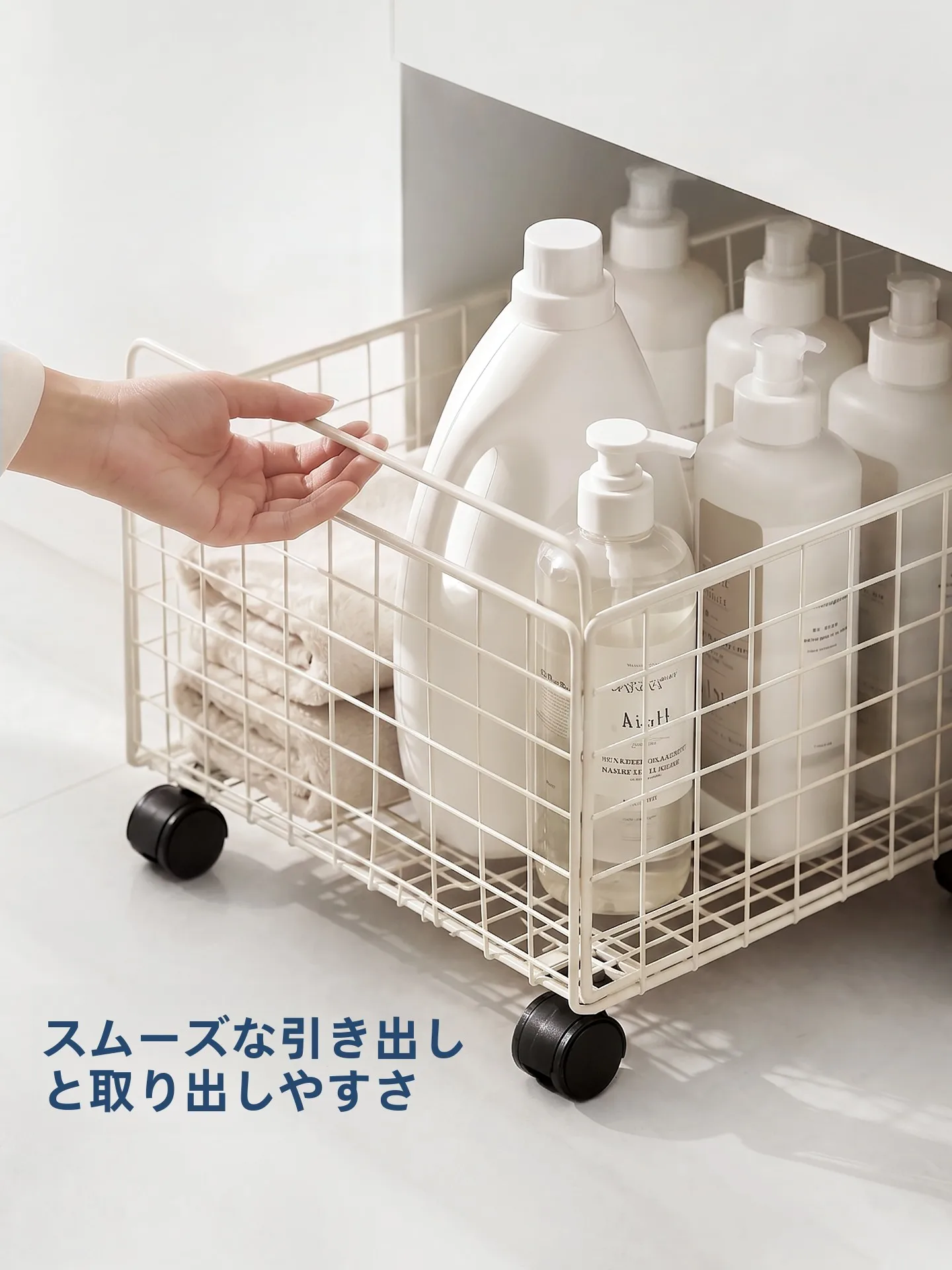 洗面所用下置き収納ワゴン：バスルーム収納の実用性と空間効率の最適化