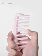 プラスチック製ダブルトゥースヘアブラシ【カール＆ストレート対応・スムーズな髪通り】