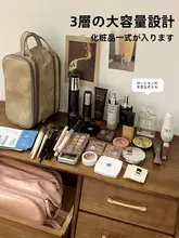 大容量ポータブル化粧品収納バッグ【防水・旅行用・ハンドル付き】