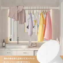 穴あけ不要の伸縮式洋服ハンガー【バルコニー・カーテン・浴室用】