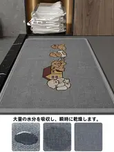 吸水性に優れたバスルームマット【防水・厚手・滑り止め付き】