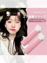 ボリュームアップ用ヘアカールスリーブ【根元固定・スタイリング用】