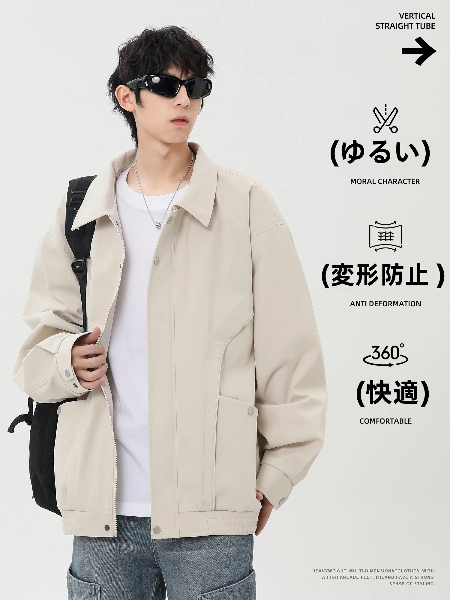 「かっこいい服」を  選ぶとき、本当に大切なのは何？