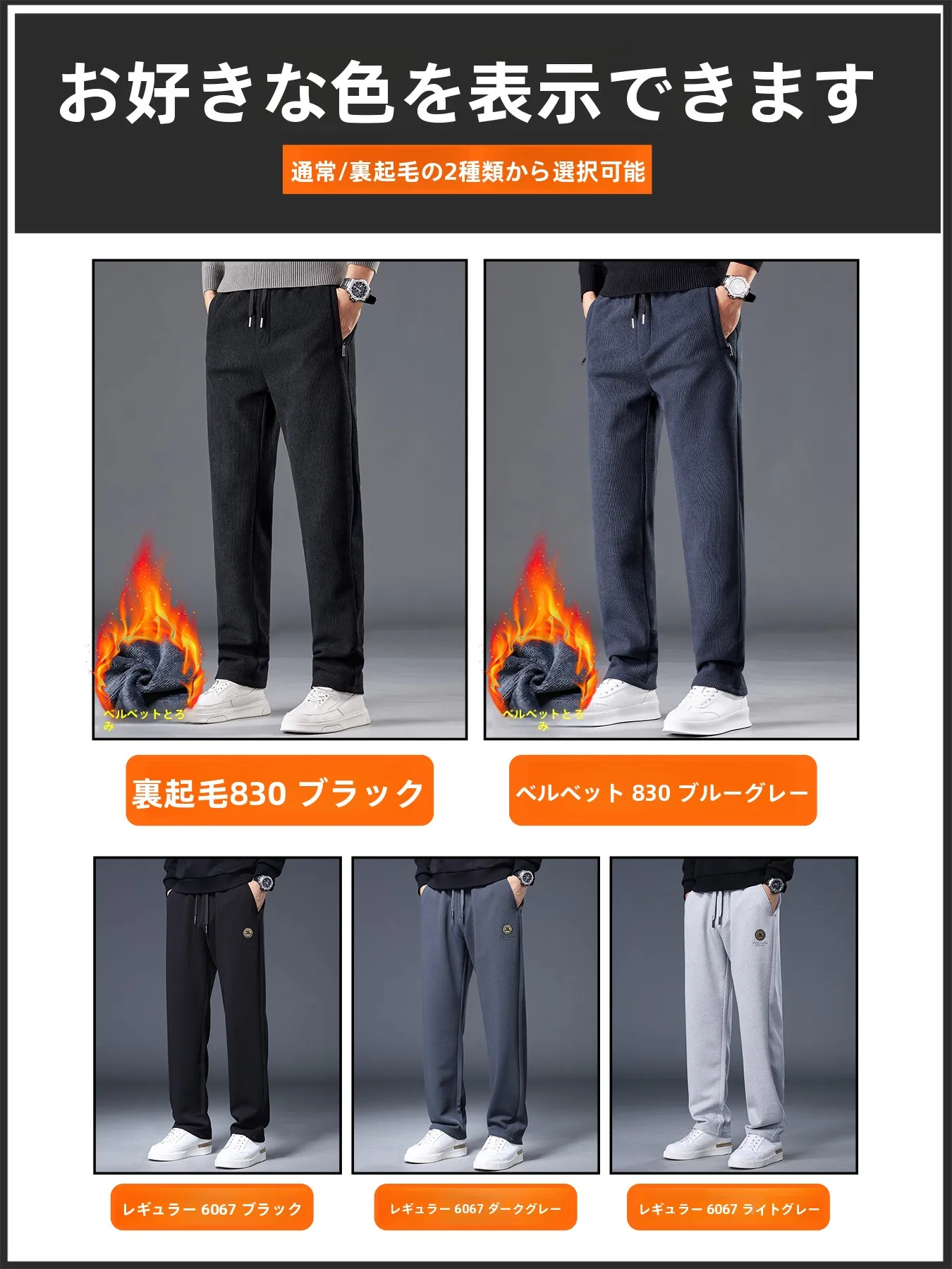 ホワイトパンツ メンズ どうやって着る？肌触りとシーンに合わせた着こなしのコツを解説