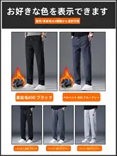 春秋用の肌理感のあるストレートパンツ【幅広・ウエストゴム・通勤・カジュアル】
