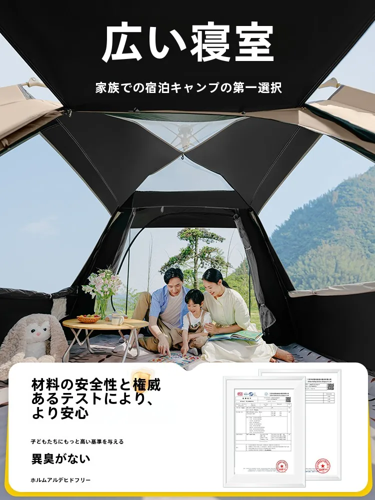 2人キャンプ テント で何が大事か？自動設営・遮光性・軽量性を徹底比較するベストな選択