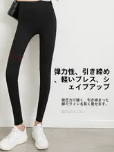 ハイウエストヨガパンツ【女性用・フィットネス・薄手・スリムデザイン】