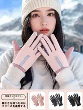 防水手袋【冬用・寒冷対策・男女兼用・極上の柔らかさ・滑り止め付き】