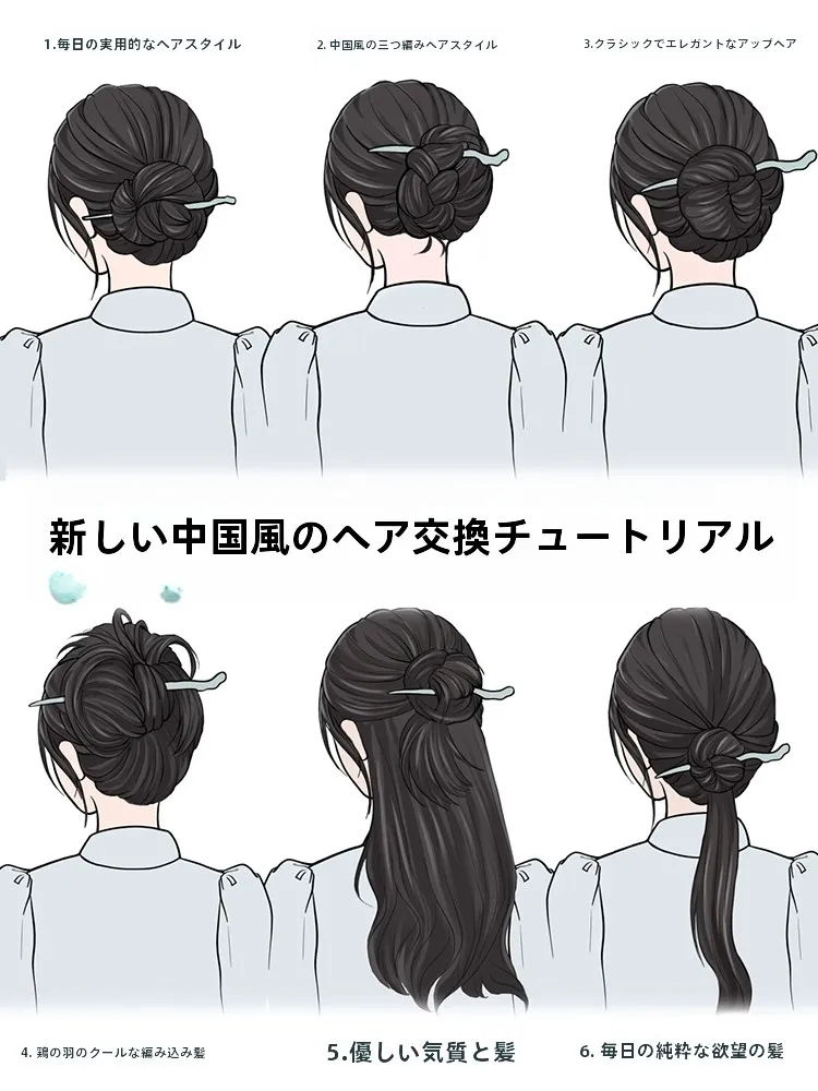 古風な木製ヘアピン：日韓スタイルのまとめ髪に最適な高級感デザイン