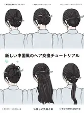 古風デザインの高級髪飾り【モダンスタイル・木製・髪まとめ用】