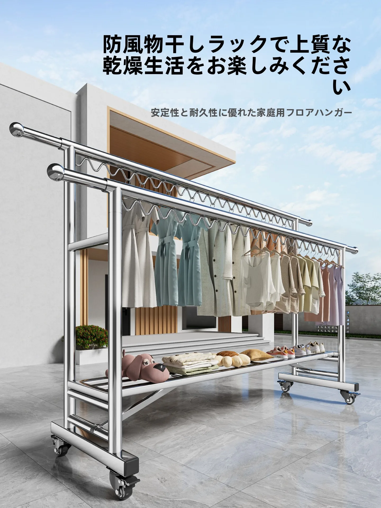 屋外物干しスタンド おしゃれのベストな選び方は？3選で暮らしを美しく変える
