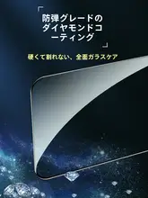 全画面保護ガラスフィルム【Oppo Renoシリーズ対応・高透明度・耐衝撃】