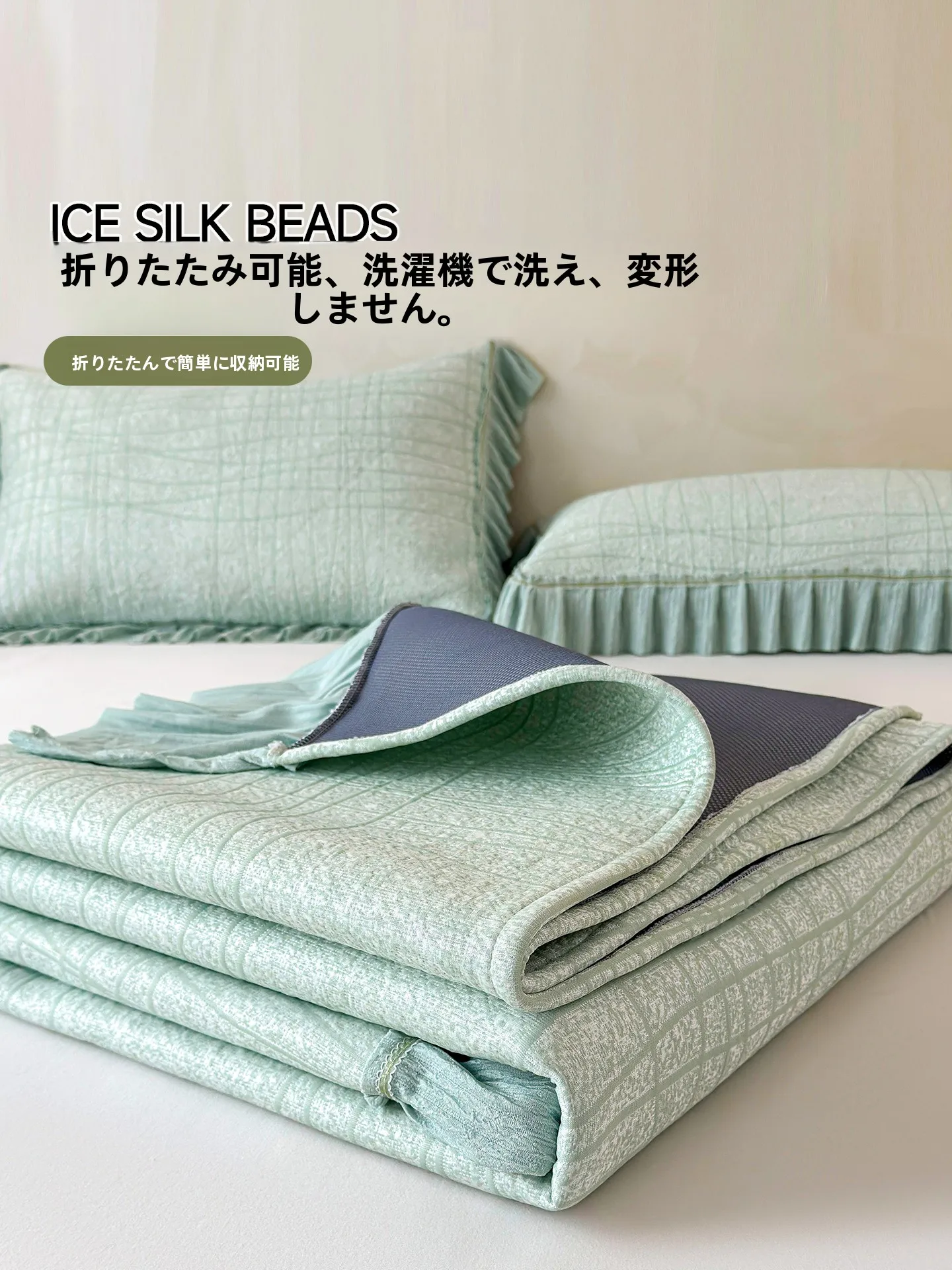 折りたたみ可能の涼感タオルケット：夏用エコフレンドリーなマットレスの使い方と収納術