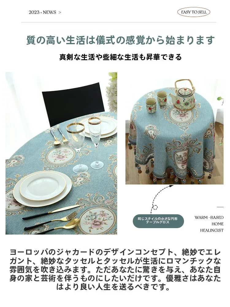 ダイニングテーブル 横並び で和を大切にしたいなら、どんなテーブルがおすすめ？