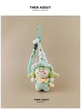 ぬいぐるみ マスコット バッグチャーム キーホルダー 妖精 おしゃれ 上品 ギフト プレゼント 「thenabout」