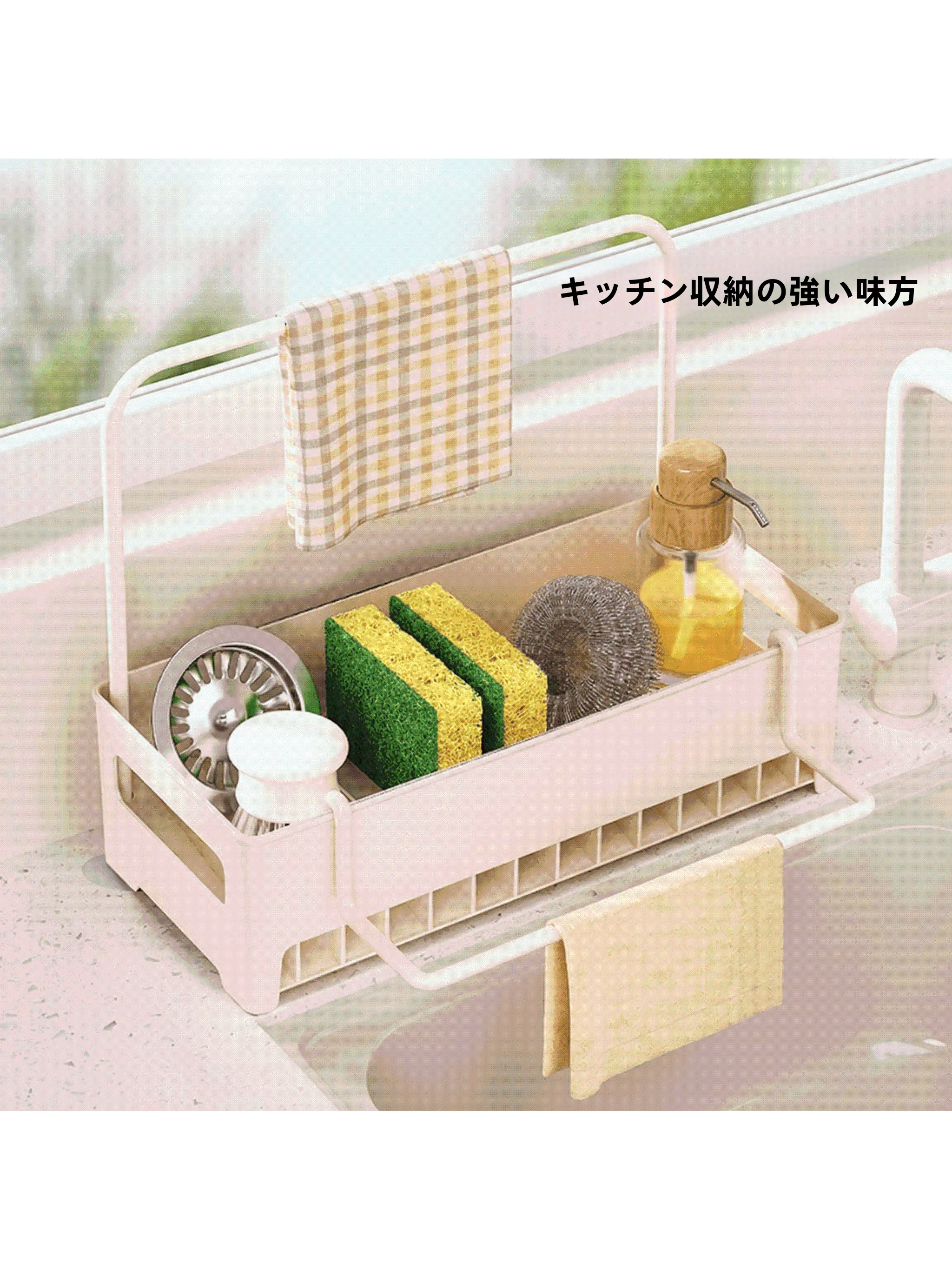 キッチン用スチール製水切りスポンジホルダー：多機能で洗いやすいおしゃれなデザイン