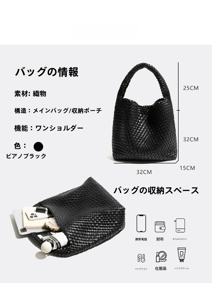 黒いバケットバッグを選ぶべきか？その選び方と、本当に使えるシーンとは？
