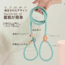 犬用引き紐【防脱落・手に優しい・小中大型犬対応】