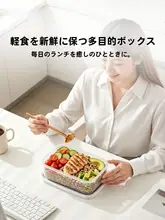 食品用 密閉保存容器【透明・冷蔵冷凍対応】