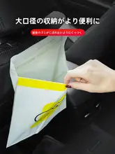 車用ゴミ袋付き粘着式ゴミ箱【前座用・清掃用・インテリア用品】