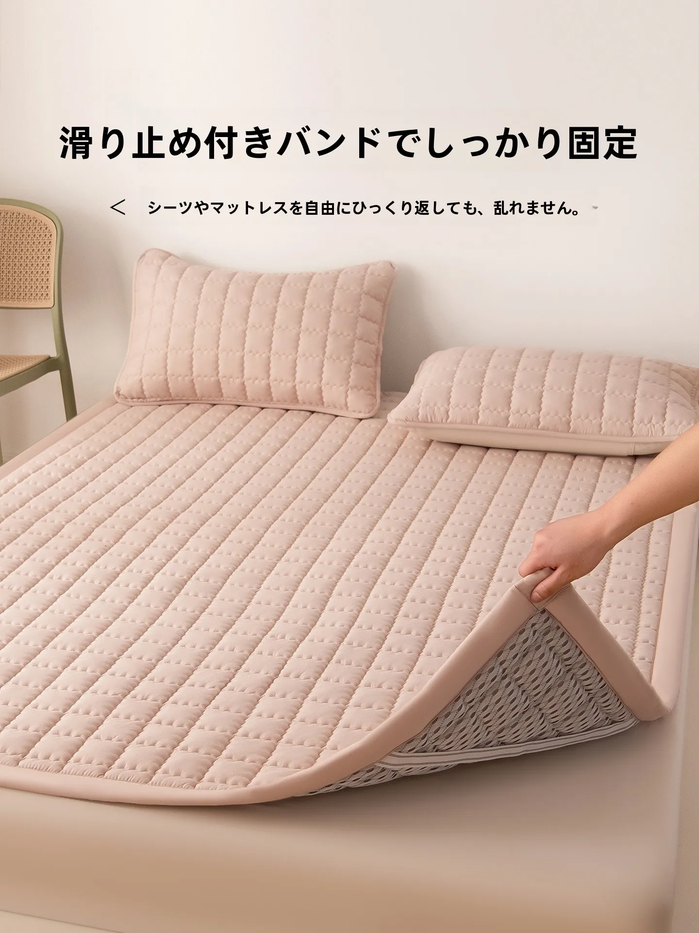 マットレスパッド ネイバーインザフローラ お手入れ簡単 薄型モデルの実用性 と使い方