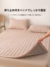 母子対応の薄型防滑ベッドパッド【洗濯機対応・家庭用】