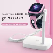 ワイヤレス充電対応のセキュリティディスプレイスタンド【腕時計・イヤホン・警報機能付き】