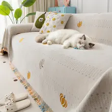 夏用ソファカバー【滑り止め・猫の爪防止】