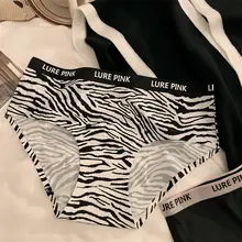 無痕アイスシルク女性用パンティ【コットン混・抗菌・中腰・スポーツ対応・ヒップアップ・三角形】