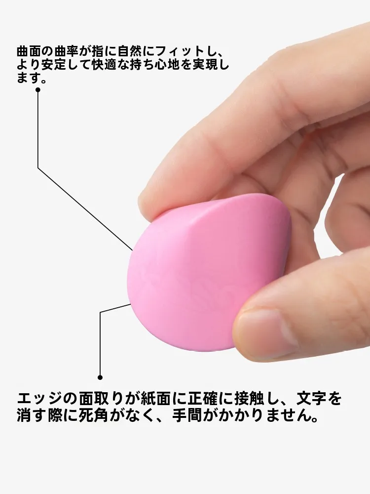 インタラクティブアート消しゴムマジック：小学生向けの解消・クリーン機能と無臭設計