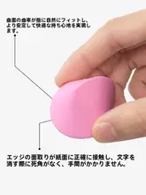 インタラクティブアート消しゴム【小学生用・解消・クリーン・無臭】