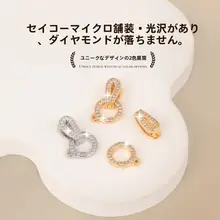 ビジュー・パール付きDIYアクセサリーパーツ【ブレスレット・ネックレス用・接続金具】