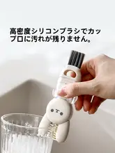 FaSoLa 4in1 カップクリーナー【携帯式・ボトルブラシ・隙間清掃用】